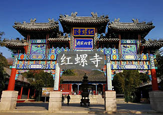 紅螺寺客流統(tǒng)計與客流分析系統(tǒng)的全面應(yīng)用